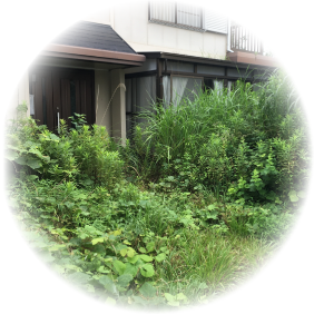 資産価値の低下